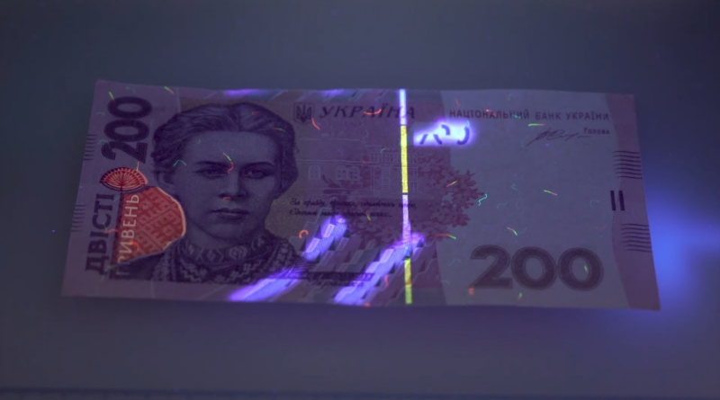 Що таке детектор валют, банкнот