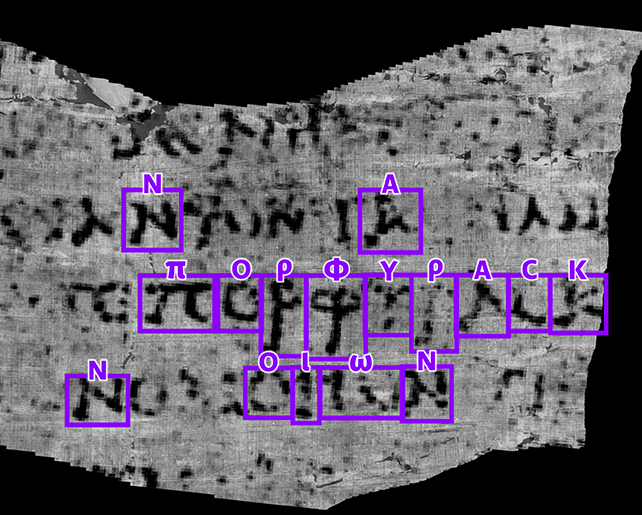 ШІ розшифрував стародавній сувій, похований у попелі Везувію
