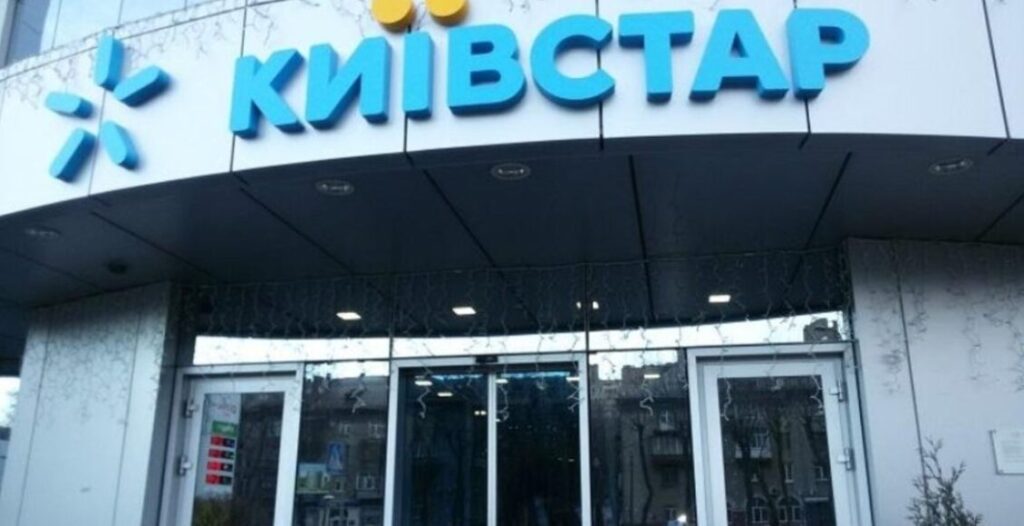 Збій в роботі “Київстар” відбувся через хакерську атаку на ядро мережі – ЗМІ