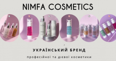 Відкрийте для себе Магію Сучасної Косметики з NIMFA cosmetics