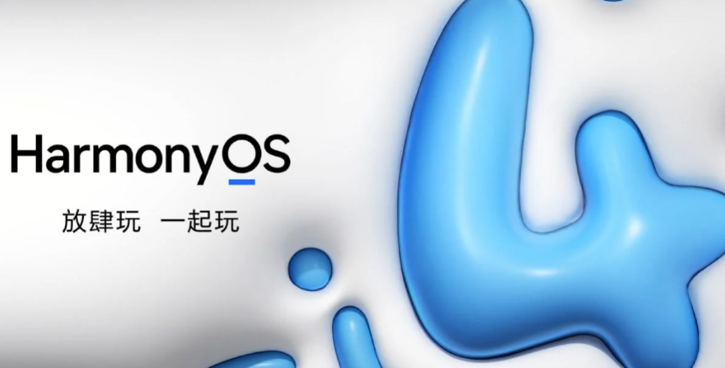 HarmonyOS випереджає iOS в Китаї, однак глобальні перспективи залишаються невизначеними