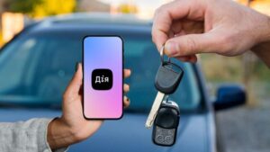 У «Дії» скоро можна буде розмитнити авто