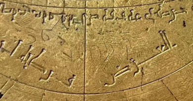 1000-річна астролябія висвітлює науковий обмін між мусульманами, юдеями та християнами