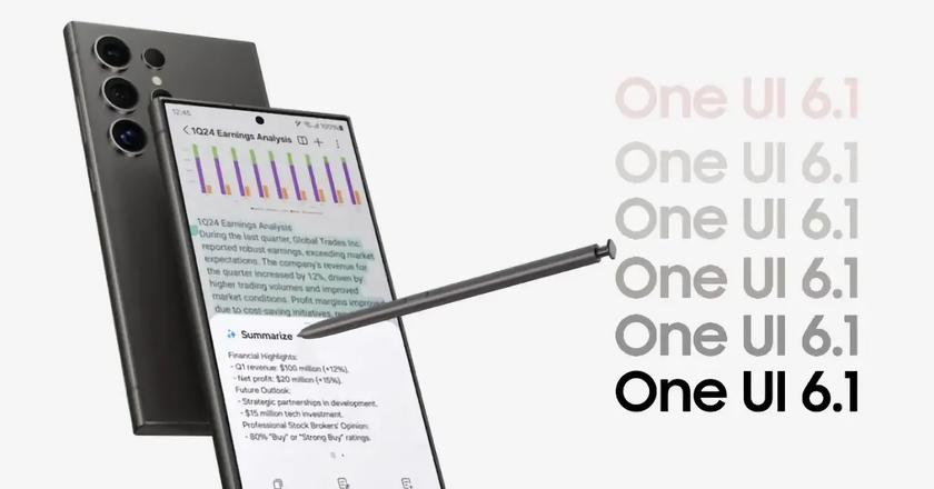 Цього тижня Samsung почне оновлювати Galaxy S23, Galaxy S23+, Galaxy S23 Ultra і Galaxy S23 FE до One UI 6.1