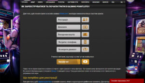 Ігрові автомати Поінт Лото: демо режим та на гроші