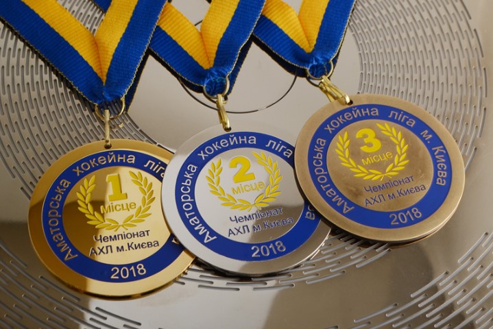 Персоналізовані медалі найвищої якості для індивідуальних та корпоративних потреб