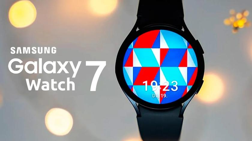 Samsung Galaxy Watch 7 з'явився на сайті сертифікації Bluetooth SIG