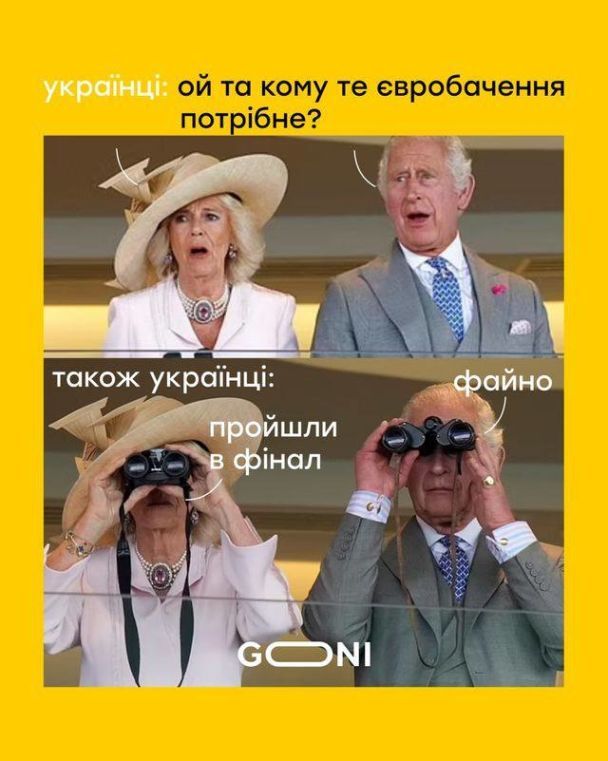 У мережі українці публікують меми про "Євробачення-2024"