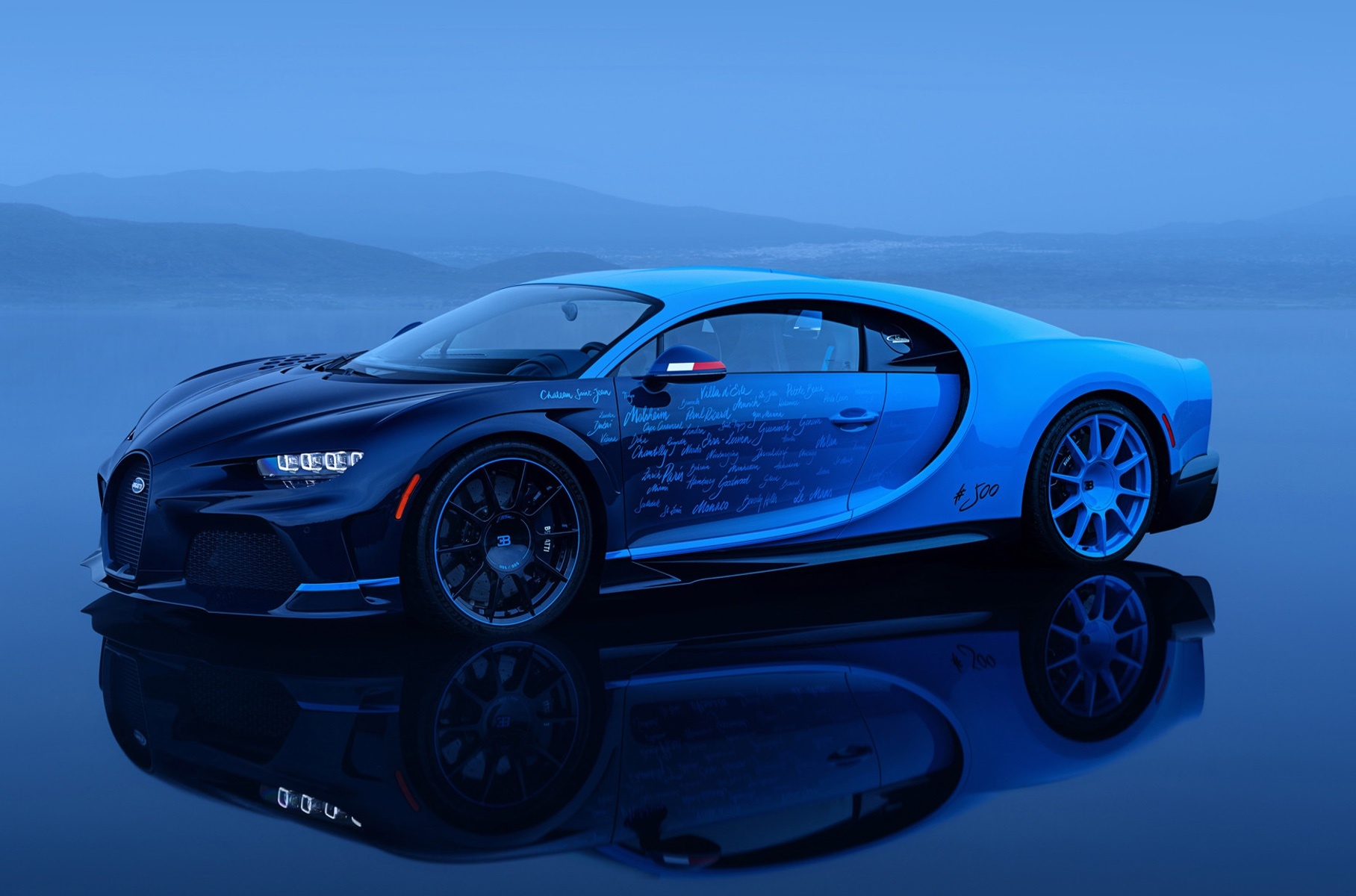 Компанія Bugatti випустила останній Chiron