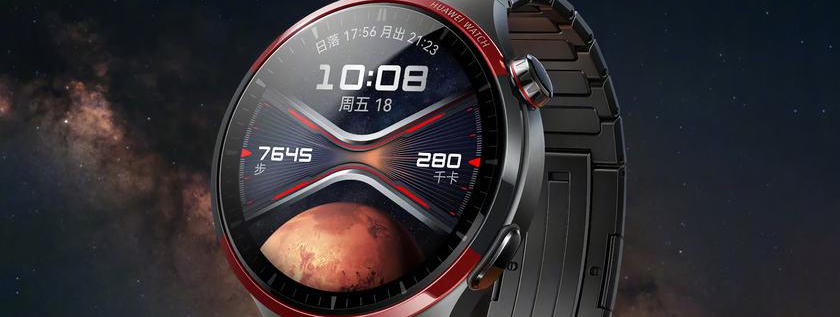 Huawei Watch 4 Pro Space Edition дебютує з титановим корпусом і сапфіровим склом