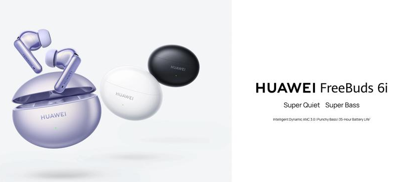 Huawei FreeBuds 6 отримає підтримку Hi-Res Audio та до 35 годин автономної роботи