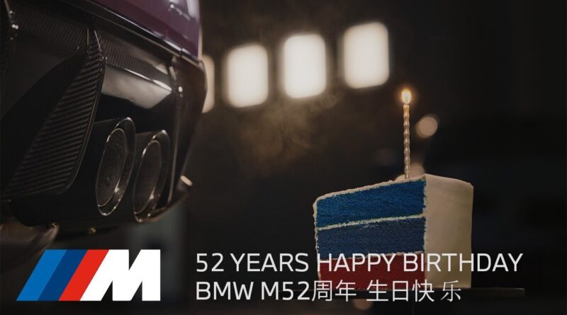 Компанія BMW ефектно задула свічки дрифтом на своєму святковому торті