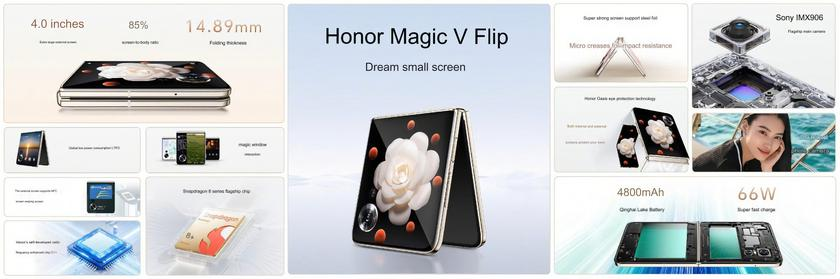 Honor Magic V Flip: розкладачка з 4-дюймовим зовнішнім дисплеєм, чіпом Snapdragon 8+ Gen 1 і акумулятором на 4800 мАг