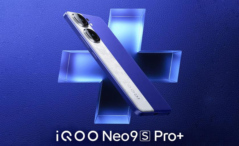 Vivo представить iQOO Neo 9s Pro+ з процесором Snapdragon 8 Gen 3 на заході 11 липня