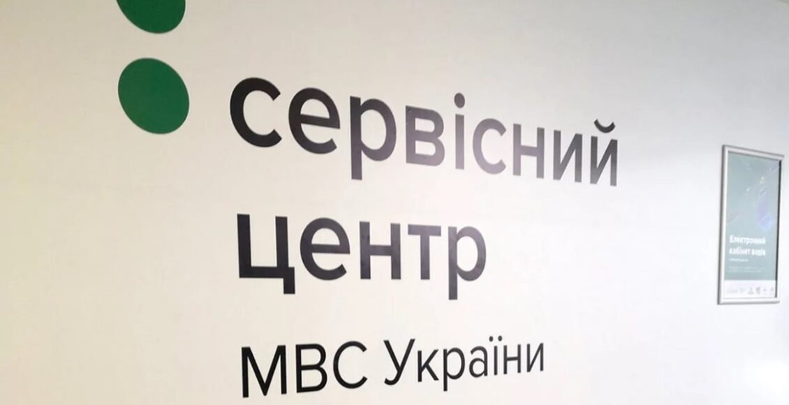 Водіям приготуватися: депутати приготували три нові закони щодо реєстрації авто