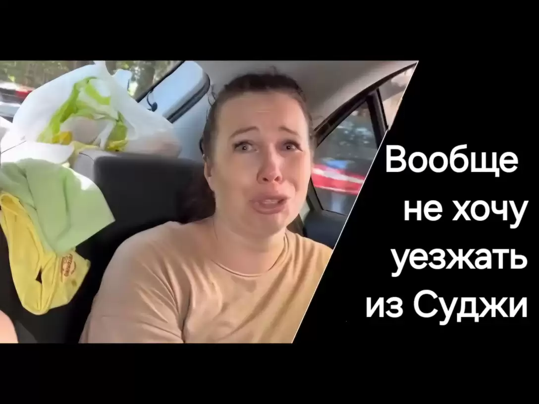 “Суджа за пів дня”: соцмережі вибухнули мемами про наступ на Курську область