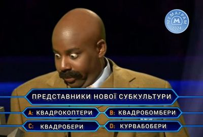 Меми про квадроберів, про яких говорить вся Україна