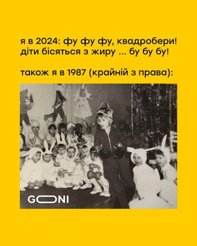 Меми про квадроберів, про яких говорить вся Україна