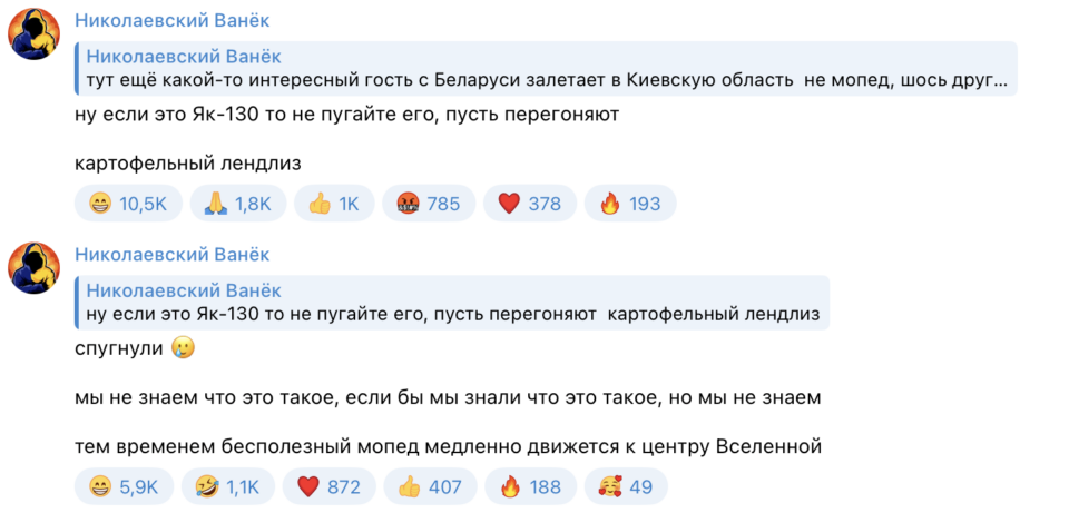 Білоруський літак порушив повітряний простір України: соцмережі вибухнули мемами