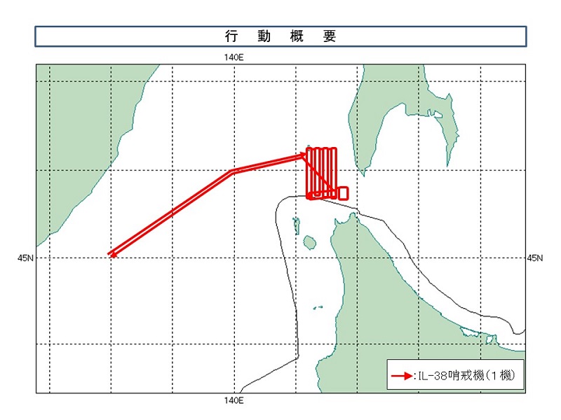 Російський Іл-38 тричі за добу порушив повітряний простір Японії