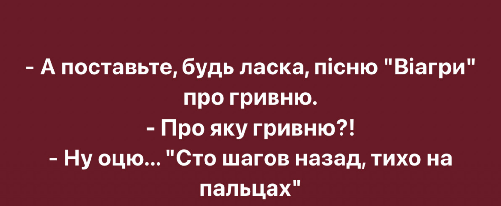 Скільки шагів на день — норма? Добірка мемів та жартів про заміну копійок шагами