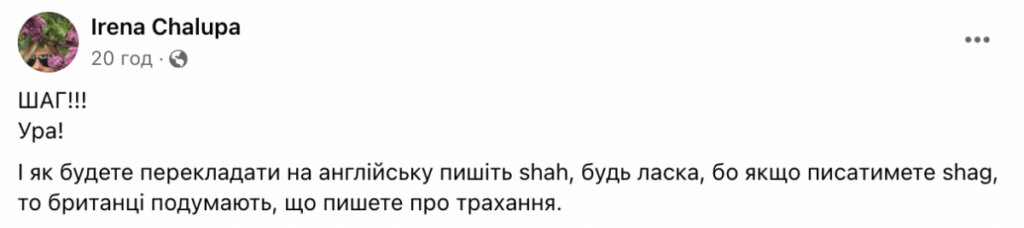 Скільки шагів на день — норма? Добірка мемів та жартів про заміну копійок шагами