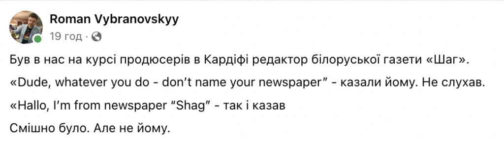 Скільки шагів на день — норма? Добірка мемів та жартів про заміну копійок шагами