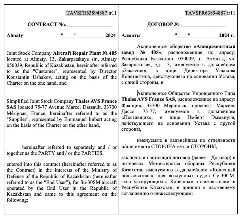 Казахстан ремонтує російські винищувачі західним обладнанням в обхід санкцій