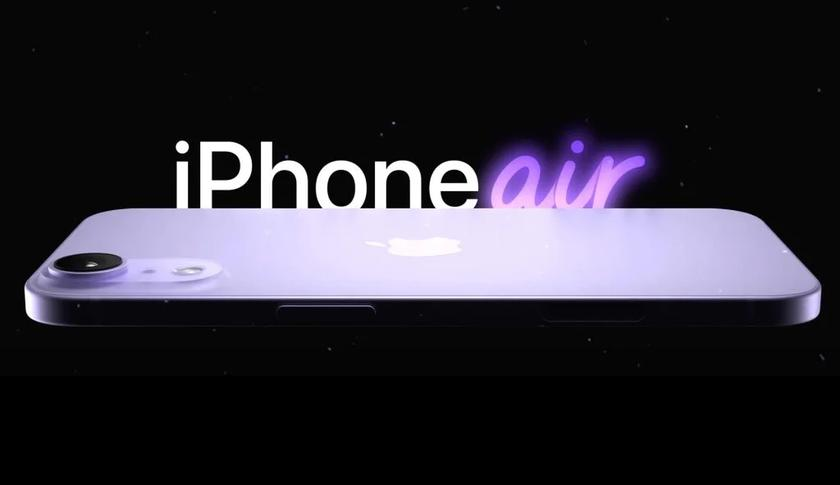 Три причини зачекати на iPhone 17 Air