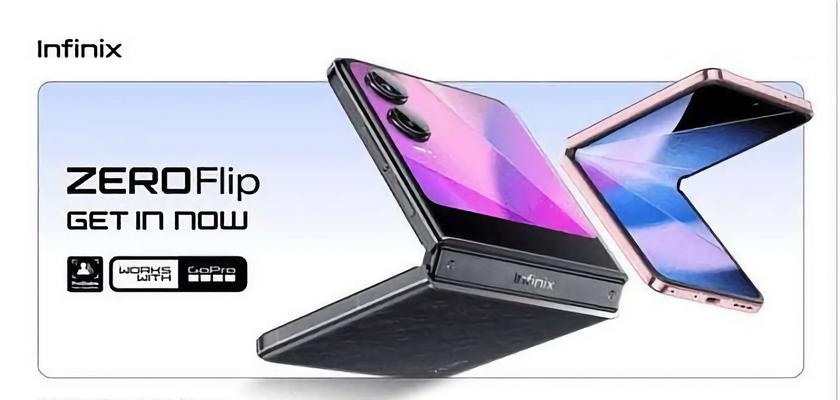 Infinix Zero Flip з великим зовнішнім екраном і чіпом MediaTek Dimensity 8020 з'явився на прес-рендах