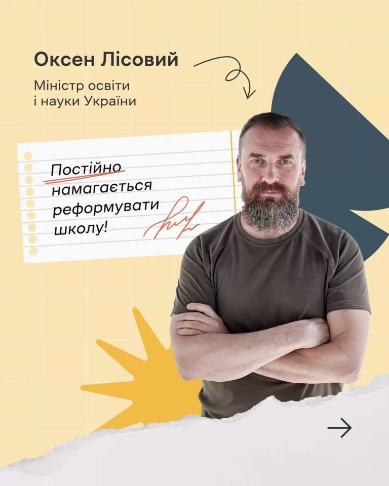 Планував підрив Антонівського мосту: які записи у щоденниках мали би відомі українці