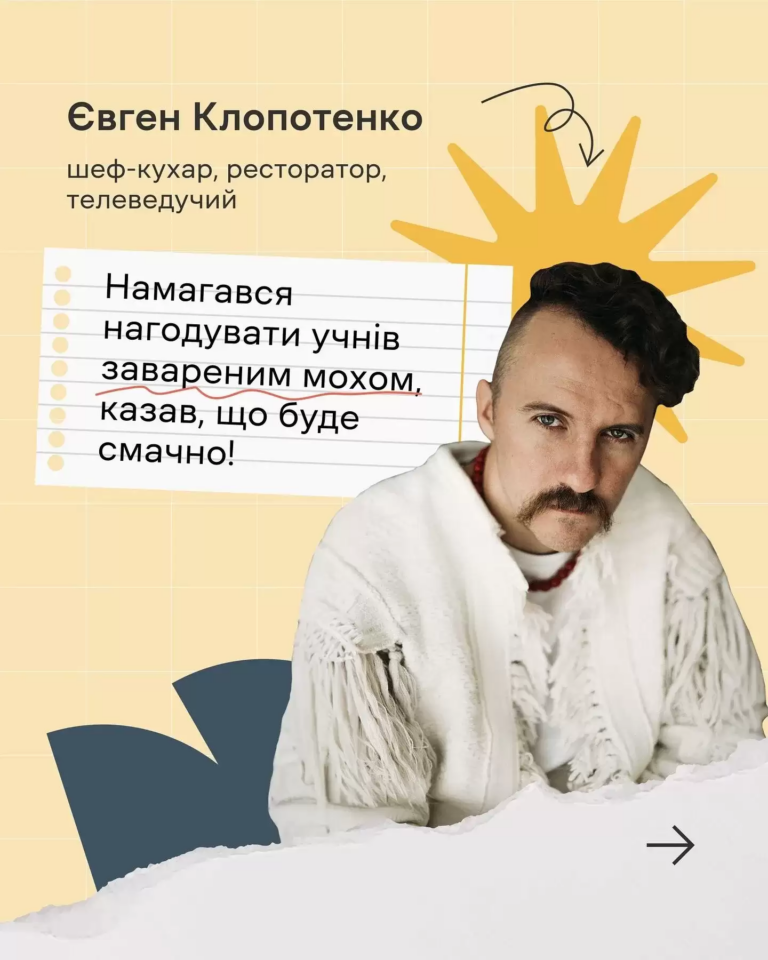 Планував підрив Антонівського мосту: які записи у щоденниках мали би відомі українці