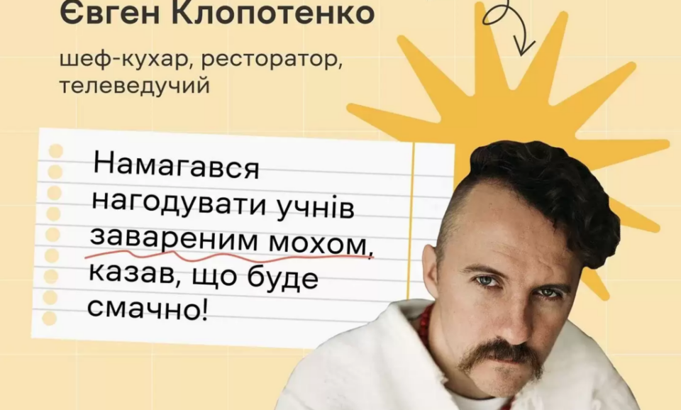 Планував підрив Антонівського мосту: які записи у щоденниках мали би відомі українці