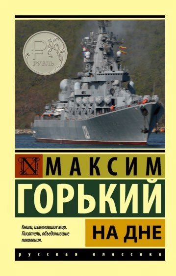 Рубль впав до мінімуму за два роки: добірка яскравих мемів