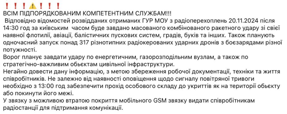 Як розпізнати фейкові повідомлення в умовах інформаційно-психологічних атак