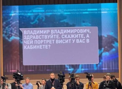 "Виходь за мене": найкурйозніші питання, які Путіну задавали в прямому ефірі