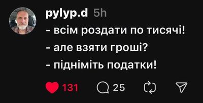 Меми про тисячу Зеленського, в яких українці висловили своє обурення (Фото)