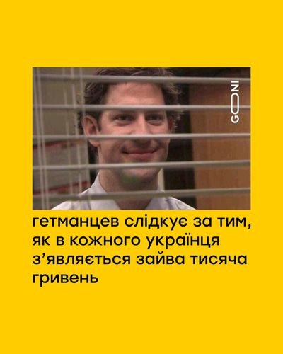 Меми про тисячу Зеленського, в яких українці висловили своє обурення (Фото)