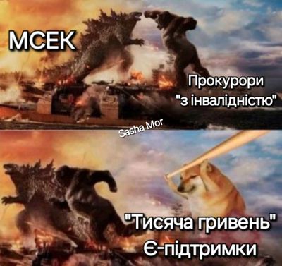 Меми про тисячу Зеленського, в яких українці висловили своє обурення (Фото)