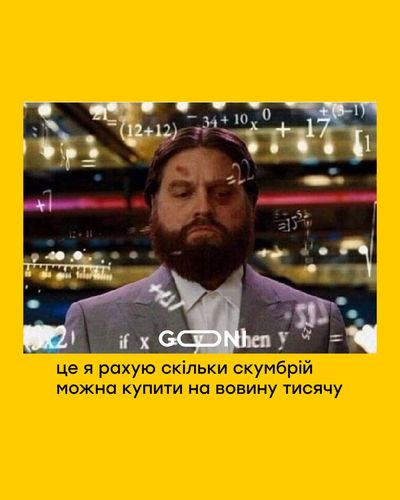 Меми про тисячу Зеленського, в яких українці висловили своє обурення (Фото)