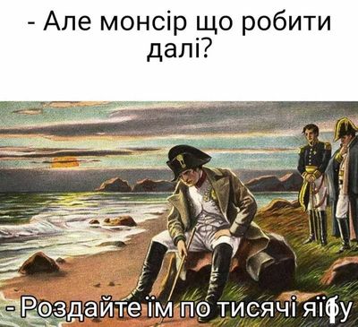 Меми про тисячу Зеленського, в яких українці висловили своє обурення (Фото)