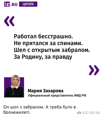 Після вбивства генерала у Москві мережа вибухнула мемами (Фото)