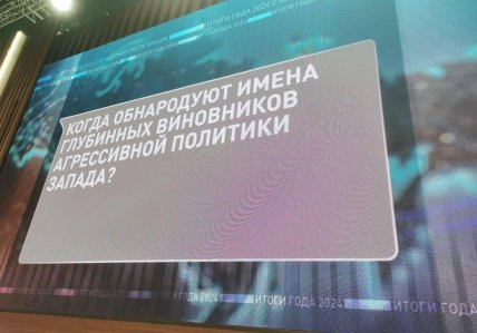 "Виходь за мене": найкурйозніші питання, які Путіну задавали в прямому ефірі