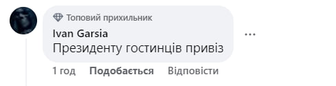 Мережа несподівано відреагувала на візит Шольца до Києва: добірка мемів