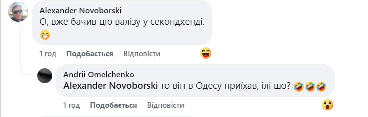 Мережа несподівано відреагувала на візит Шольца до Києва: добірка мемів