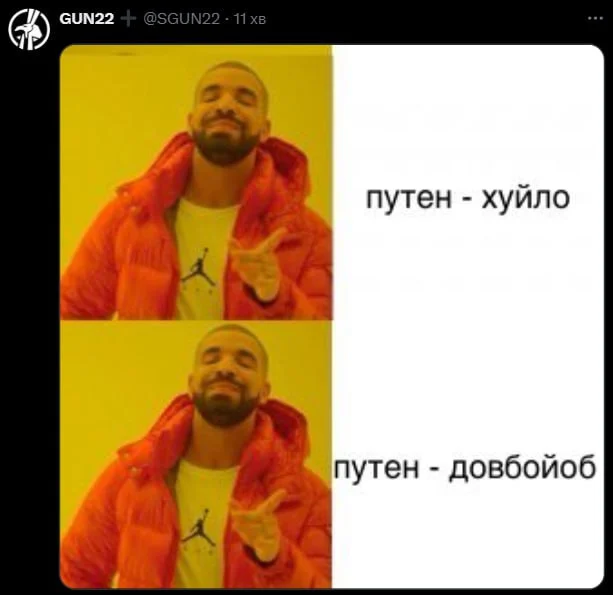 Зеленський жорстко відповів Путіну на дуель з "Орешником": Мережа вибухнула мемами