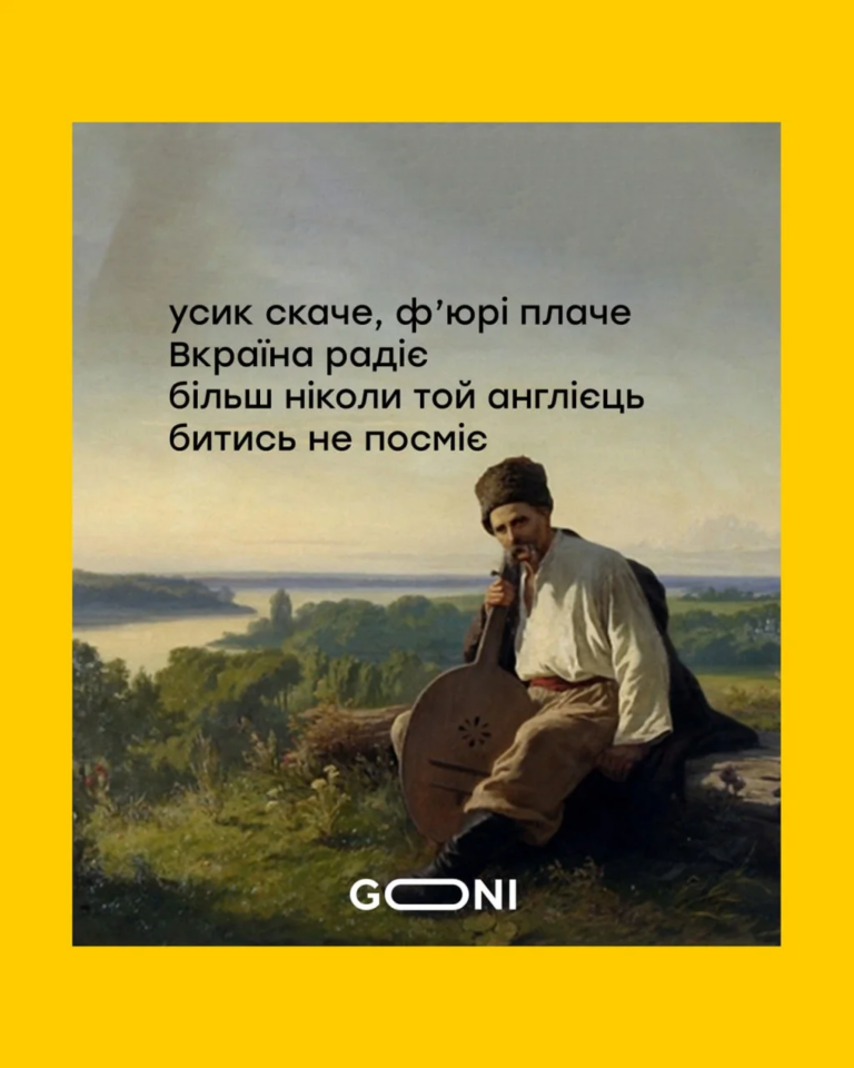 Як українці жартують у мережі про бій Усик-Ф'юрі: меми та приколи