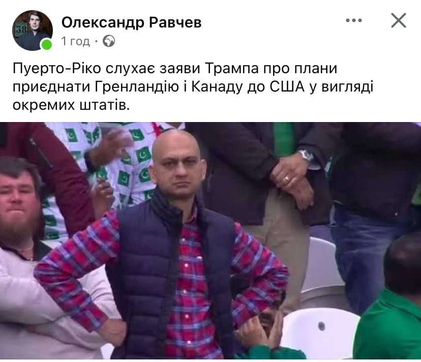 Трамп захотів приєднати Канаду і Гренландію до США, а Маск обізвав Трюдо 'дівчинкою' — меми - фото 675418