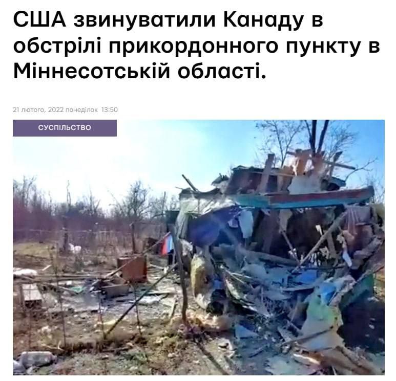 Трамп захотів приєднати Канаду і Гренландію до США, а Маск обізвав Трюдо 'дівчинкою' — меми - фото 675422