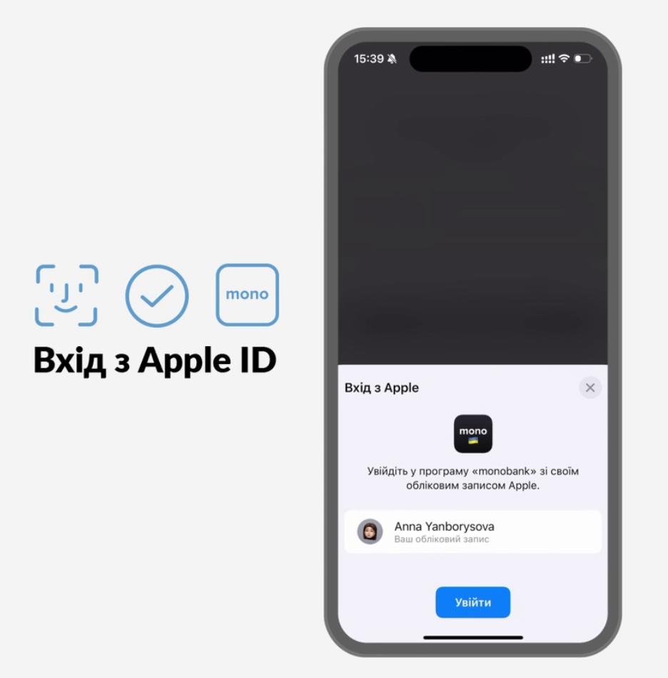 Авторизація через Apple ID в Monobank: як активувати нову функцію